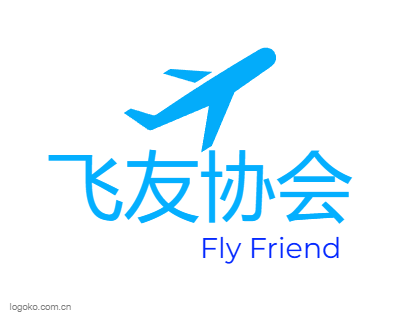 飞友协会logo设计