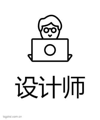 设计师logo设计