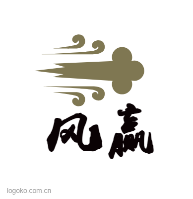 风赢logo设计