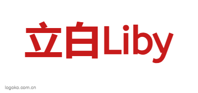 立白Libylogo设计