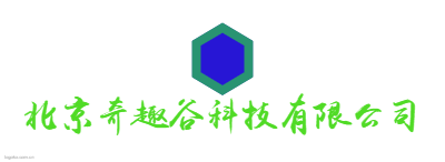 北京奇趣谷科技有限公司logo设计