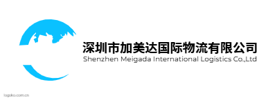 深圳市加美达国际物流有限公司logo设计