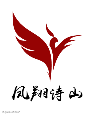 凤翔诗山logo设计