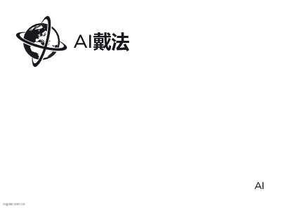 AI戴法logo设计