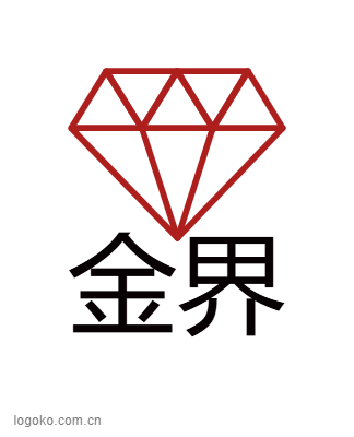 金界logo设计