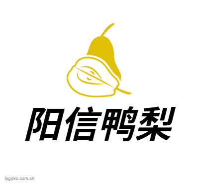 阳信鸭梨logo设计