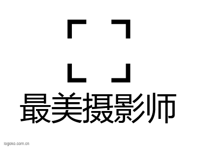 最美摄影师logo设计