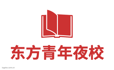 东方青年夜校logo设计