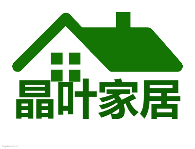 晶叶家居logo设计