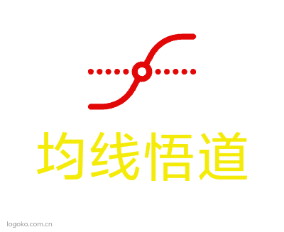 均线悟道logo设计