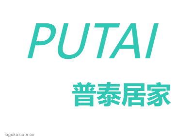 PUTAIlogo设计