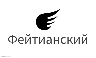 Фейтианскийlogo设计