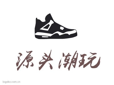 源头潮玩logo设计