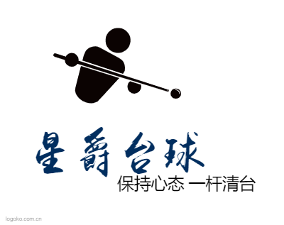 星爵台球logo设计