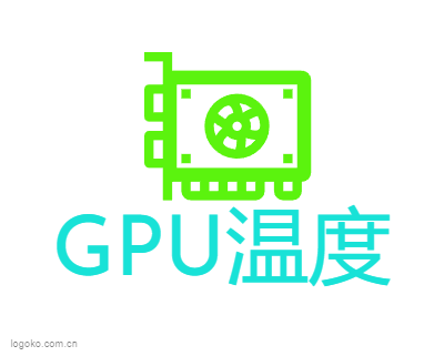 GPU温度logo设计