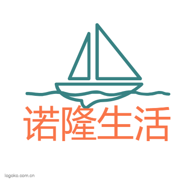 诺隆生活logo设计