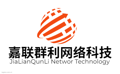 嘉联群利网络科技logo设计