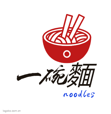 一碗麵logo设计