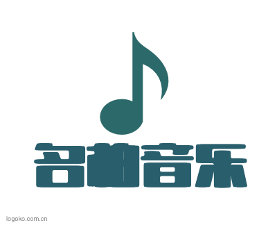 名柏音乐logo设计