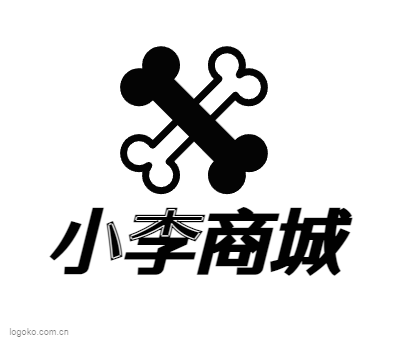 小李商城logo设计
