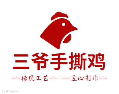 三爷手撕鸡logo设计