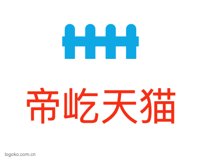 帝屹天猫logo设计