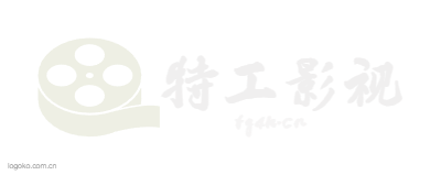 特工影视logo设计