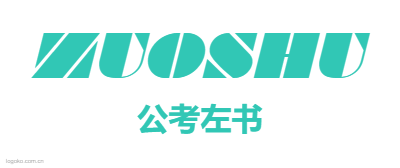 ZUOSHUlogo设计