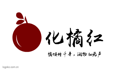 化橘红logo设计