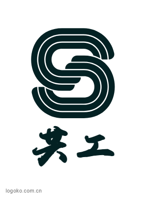 共工logo设计