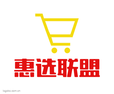 惠选联盟logo设计