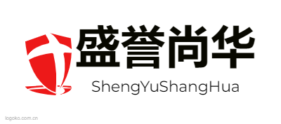 盛誉尚华logo设计