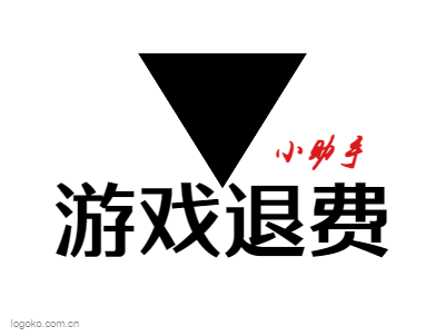 游戏退费logo设计