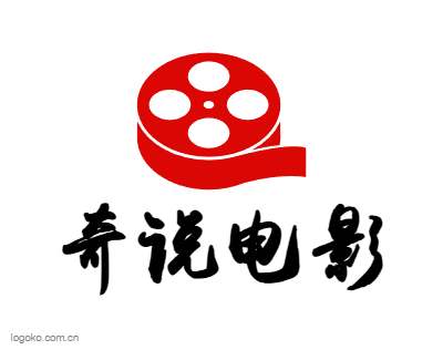 奇说电影logo设计