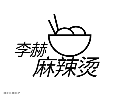 麻辣烫logo设计