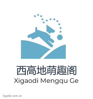 西高地萌趣阁logo设计