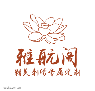 雅航阁logo设计