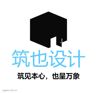筑也设计logo设计