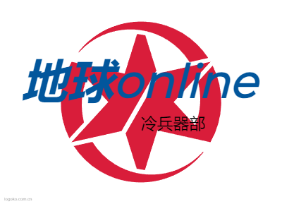 地球onlinelogo设计