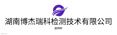 湖南博杰瑞科检测技术有限公司logo设计