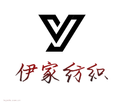 伊家纺织logo设计
