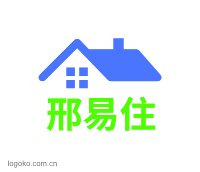 邢易住logo设计