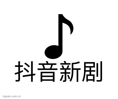 抖音新剧logo设计