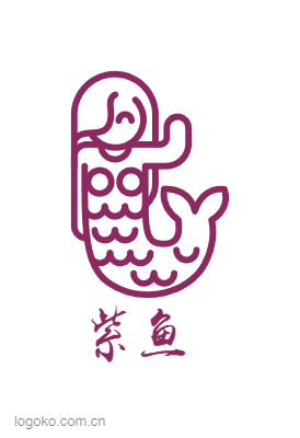 紫鱼logo设计
