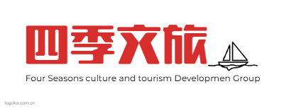 四季文旅logo设计