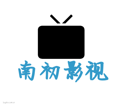 南初影视logo设计