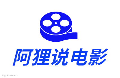阿狸说电影logo设计