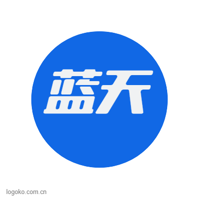 蓝天logo设计