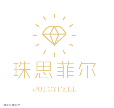 珠思菲尔logo设计