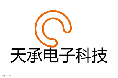 天承电子科技logo设计